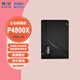 英特爾（Intel）Optane傲騰 P4800X PCIe3.0*4 NVMe 數(shù)據(jù)中心 服務器 企業(yè)級SSD固態(tài)硬盤 傲騰P4800X盤式（U.2)接口 1.5TB