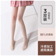 tutuanna3雙裝美肌連體絲襪連褲襪薄款光腿夏季 3雙裝白皙膚 M