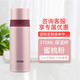 膳魔師（THERMOS）保溫杯升級材質(zhì)316L不銹鋼便攜小容量保溫瓶FFM-370S 370ml 蜜桃粉（PCH） 370ml