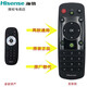 海信電視機遙控器CN3B12 CN3F12 LED40/50/55K360X3D發(fā)新款CN3A56