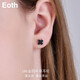 Eoth18K玫瑰金四葉草耳釘女玫瑰彩金耳環(huán)紅黑瑪瑙耳飾生日禮物送女友 （黑瑪瑙）18K玫瑰金四葉草耳釘一對