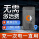 歐創(chuàng  )（OUCHUANG）北斗gps定位器免安裝汽車(chē)跟蹤衛星追蹤器防盜器jps強磁訂位儀jsk1 Q7Pro:精準軌跡+定位