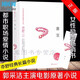 【正版】喜寶 亦舒小說書喜寶 經(jīng)典作品