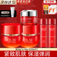 玉蘭油（OLAY）大紅瓶金純面霜女護(hù)膚品補(bǔ)水保濕抗皺緊致滋潤(rùn)空氣霜老婆媽媽 超紅瓶面霜5件套