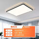 雷士照明led吸頂燈客廳燈長(zhǎng)方形臥室燈簡(jiǎn)約現(xiàn)代家用套餐 90*60三色96瓦