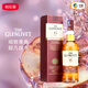 格蘭威特（ThE GLENLIVET）【中糧酒業(yè)】單一麥芽蘇格蘭威士忌 橡木桶陳釀 英國洋酒 禮品 700ML格蘭威特15