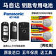 松下（Panasonic）電池適用于馬自達阿茲特 昂科塞拉 馬6 3 CX 3 4 5 8汽車遙控器鑰匙電池CR2025 CR2025【2粒裝】