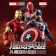 趣望鋼鐵俠漫威復仇者聯(lián)盟手辦頭雕變形組合男生擺件蜘蛛俠的玩具人偶 3款套裝【鋼鐵俠-蜘蛛俠-美隊】 六一兒童節禮物送男孩生日禮物