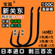 卓競大號有倒刺無倒刺新關(guān)東大碼魚鉤散裝錨鉤黑坑有刺日本進(jìn)口 進(jìn)口加力 新關(guān)東有倒刺) 40枚 6號
