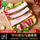 嘉平月華中兩頭烏豬湯骨精品黑豬高端豬肉新鮮農(nóng)家現(xiàn)殺土豬肉源頭直發(fā) 精品排骨（肋排）800g*2