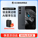 三星（SAMSUNG）Galaxy S24 Al智享生活辦公 超視覺影像 第三代驍龍8全網(wǎng)通5G手機 S24水墨黑 8+128GB【美版單卡5G】