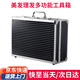 弘工多功能美發(fā)工具箱發(fā)型師理發(fā)剪發(fā)工具收納箱手提密碼箱 黑色款