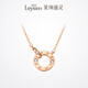 萊紳通靈（Leysen1855）【鑲真鉆】18K金鉆石雙環(huán)項鏈女玫瑰金彩金生日禮物送女友老婆