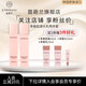茵葩蘭（ENPRANI） 青春肌源套盒6件套裝精萃水150ml+精萃乳130ml韓國爽膚水保濕 水乳套裝