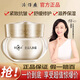 片仔癀皇后人參霜抗皺緊致提拉淡紋修護舒緩面霜敏感肌可用男女護膚品 48g*1瓶