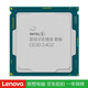 英特爾G540 G550 G640 G850 CPU處理器1155針二代雙核二手CPU G530 2.4GHz主頻雙核 散片