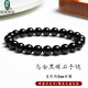 綠儂珠寶 收藏級(jí)烏金黑曜石手鏈單圈男女手串情侶款生日禮物 珠徑約8mm單圈/附證書(shū)