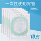 江揚 胃管醫(yī)用一次性硅橡膠鼻飼管成人經(jīng)鼻喂養(yǎng)流食軟管喂食器10支/包 18號6.0mm