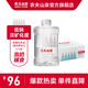 農(nóng)夫山泉 飲用水 飲用天然水(適合嬰幼兒) 整箱 【渠道專享】 1L*12瓶
