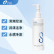 創(chuàng  )?？?膠原修護面膜貼 舒緩噴霧舒顏特護霜保濕乳膏補水修復 氨基酸型表活凈澈潔顏蜜200ml