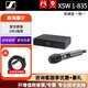 森海塞爾（Sennheiser）XSW1 825 835 DUAL ME1 ME2無線話筒1拖2無線雙手持舞臺唱歌KTV麥克風(fēng) XSW1-835 一拖一
