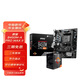 AMD 銳龍CPU搭B450M-A PRO MAX主板CPU套裝 B450M-A PRO MAX II主板 R5 5500 盒裝CPU