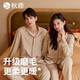 秋鹿超柔軟情侶睡衣秋季格子印花長(zhǎng)袖家居服套裝新款 麻灰男 XL 