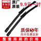 適用于長(zhǎng)城哈弗H2原裝雨刮器14-16-17-18款H2S原廠無(wú)骨前后雨刷片 哈弗H2【前雨刷】一對(duì)裝