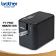 兄弟（brother）标签机PT-P900固定资产标签打印机电脑连接36mm智能线缆打印机