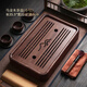 陶福氣家用黑檀木實(shí)木茶盤(pán)茶臺 簡(jiǎn)約辦公室排水蓄水小茶臺水杯托盤(pán)中式 名川烏金木茶盤(pán)-小號