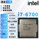 英特爾（Intel）6代 酷睿i3 i5 i7 i9處理器 6400 6500 6600 6700K 拆機散片cpu i7 6700 散片