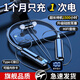 PINNY 1500小時超長待機藍牙耳機無線頸掛脖式新款運動5.3芯片大電量可插內(nèi)存卡頸掛式運動司機外賣騎手 炫酷黑 頂配1000小時待機+24D音效+5.3
