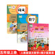 新版湖南小學(xué)5五年級上冊人教版語文數(shù)學(xué)英語書 5五年級上冊人教版語文數(shù)學(xué)+湘少版英語書全套3本教材課本教科書 人民教育出版社 湖南少年兒童出版社
