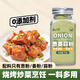 云山半蔥姜蒜粉75g生姜大蒜粉燒烤撒料腌制炒菜烹飪提味香料調料