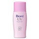 碧柔（Biore）防曬霜SPF50+日本進(jìn)口男女防曬乳全身面部水感清爽 面部潤(rùn)色小粉瓶防曬霜30mll