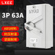 工業(yè)戶(hù)外防水隔離開(kāi)關(guān)UKF3P20A/35A/63A防雨防塵三相負荷開(kāi)關(guān)380V電機水泵大功率