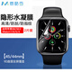 麥酷奇 適用蘋(píng)果手表膜S8/SE2通用Apple iWatch7/6/5/4保護膜45/44mm全屏覆蓋防刮防指紋水凝膜-2片裝