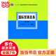 【當(dāng)當(dāng)】當(dāng)當(dāng)國際貿(mào)易實(shí)務(wù)（第七版）