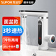 蘇泊爾（SUPOR）電熱水龍頭面盆不銹鋼即熱式電加熱恒溫速熱電熱水器熱水寶過(guò)水熱衛生間 白色 + 插頭款