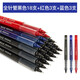 愛(ài)好直液式走珠筆中性筆0.5mm針管頭水筆學(xué)生用黑色頭簽字筆黑筆考試用筆藍色紅色辦公文具批 18黑+3紅+3藍/全針管/送筆筒
