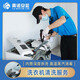 滾筒洗衣機全拆洗全拆清洗維修上門(mén)服務(wù)波輪洗衣機全拆洗拆洗清洗維修上門(mén)服務(wù) 普通滾筒洗衣機