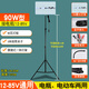 馭高擺攤照明燈地?cái)偀粢故袩魯[攤燈夜市燈插電瓶車電動(dòng)接三輪低壓12-8 12-85V90W150珠+落地支架