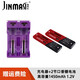 勁瑪仕適合sony索尼walkman松下隨身聽CD機(jī)MD充電器7/5F6口香糖充電電池套裝 2節(jié)電池+充電器