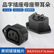 匯君AC電源插座母座品字母插座銅品字插座帶耳朵電腦插座10A250V 2個(gè)