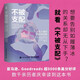 不被支配 自戀人格的識(shí)別與反制 沙希達(dá)·阿拉比 著 心理學(xué) NPD自戀人格 中信書(shū)店