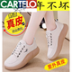 卡帝樂鱷魚（CARTELO）品牌真皮小白鞋女鞋子媽媽款運動鞋女士休閑面包鞋單鞋休閑鞋皮鞋 米白色 37