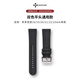 維瑞亞（VAGENARI）防水天然橡膠表帶雙色通用平頭膠帶 針扣款 全黑色（含表扣）配送生耳 23/20mm
