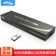 eKL kvm切換器2口4口8口USB多電腦配線 VGA切換器視頻二進(jìn)一出鍵鼠顯示器共享器 8口鼠鍵切換配線（81U）