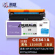 萊盛CE340A/CE341A/CE342A/CE343A硒鼓651A 適用惠普hpM775dn/f/z 【CE341A-青色】13500頁(yè)×1支
