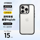 OtterBox正品React系列適用iPhone15/Pro/ProMax蘋果保護(hù)殼輕薄貼合防摔透明防滑手機(jī)殼 黑色 iPhone15 Pro Max